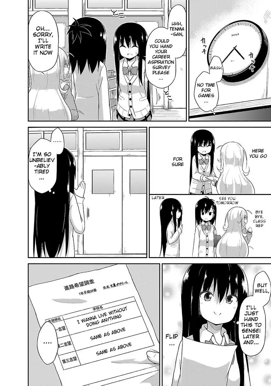 Gabriel Dropout Chapter 16 8